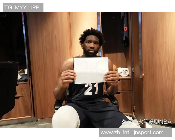 76人主场迎战骑士乔治恩比德状态回暖双星齐上阵争胜