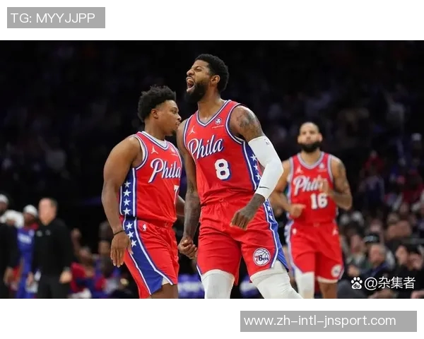 76人遭遇卡位战失利东部排名下滑至第七魔术骑士双双上升至第五第六位